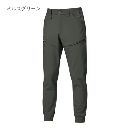 ジョガーパンツ（ユニセックス）［831シリーズ］ | ユニフォーム | 1枚 | 833 | ブラック