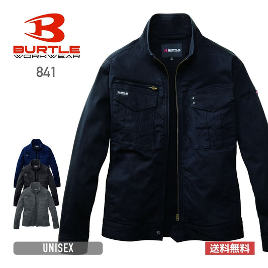 ジャケット（ユニセックス）［841シリーズ］ | ユニフォーム | 1枚 | 841 | ブラック