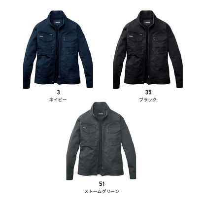 ジャケット（ユニセックス）［841シリーズ］ | ユニフォーム | 1枚 | 841 | ネイビー