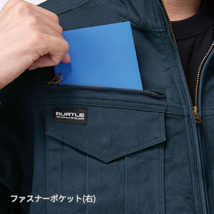 ジャケット（ユニセックス）［841シリーズ］ | ユニフォーム | 1枚 | 841 | ブラック