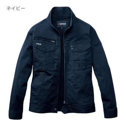ジャケット（ユニセックス）［841シリーズ］ | ユニフォーム | 1枚 | 841 | ネイビー