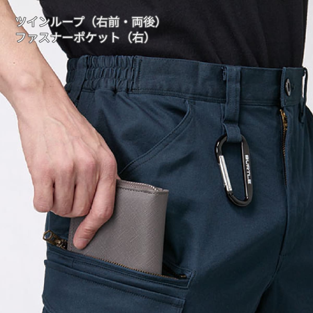 カーゴパンツ（ユニセックス）［841シリーズ］ | ユニフォーム | 1枚 | 842 | ブラック