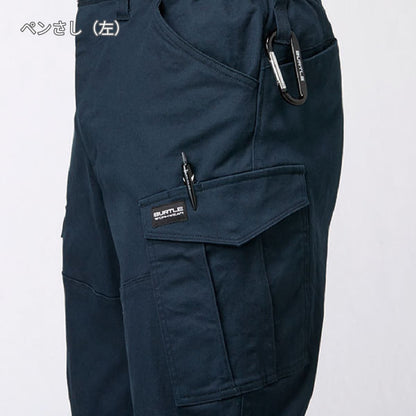 カーゴパンツ（ユニセックス）［841シリーズ］ | ユニフォーム | 1枚 | 842 | ストームグリーン