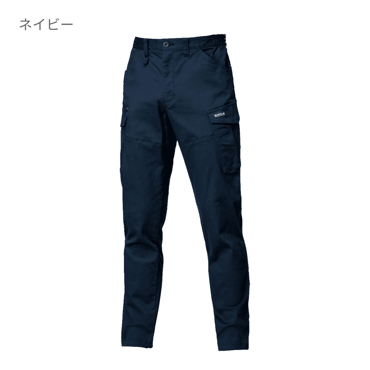 カーゴパンツ（ユニセックス）［841シリーズ］ | ユニフォーム | 1枚 | 842 | ブラック
