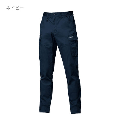 カーゴパンツ（ユニセックス）［841シリーズ］ | ユニフォーム | 1枚 | 842 | ブラック