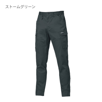カーゴパンツ（ユニセックス）［841シリーズ］ | ユニフォーム | 1枚 | 842 | ストームグリーン