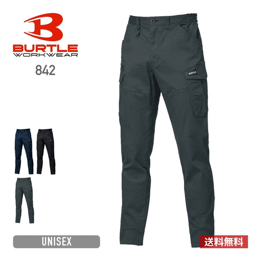 カーゴパンツ（ユニセックス）［841シリーズ］ | ユニフォーム | 1枚 | 842 | ストームグリーン