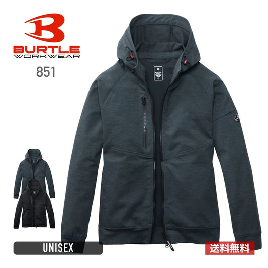 フーディブルゾン（ユニセックス）［851シリーズ］ | ユニフォーム | 1枚 | 851 | チャコールグレー