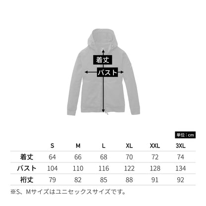 フーディブルゾン（ユニセックス）［851シリーズ］ | ユニフォーム | 1枚 | 851 | ブラック