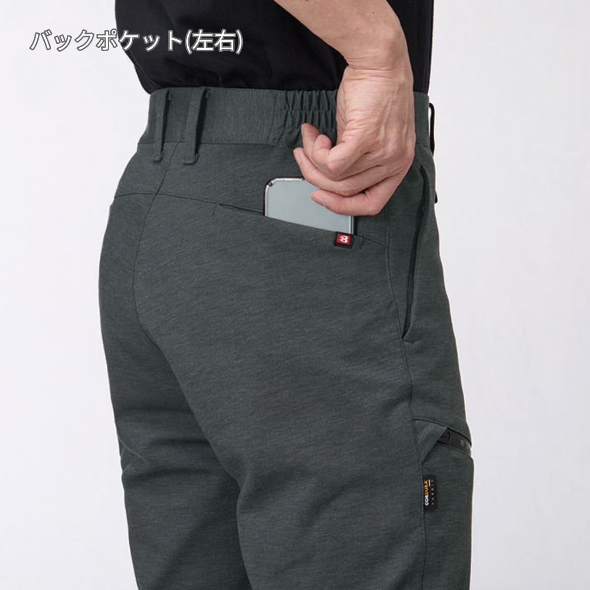 ジョガーパンツ（ユニセックス）［851シリーズ］ | ユニフォーム | 1枚 | 853 | ブラック