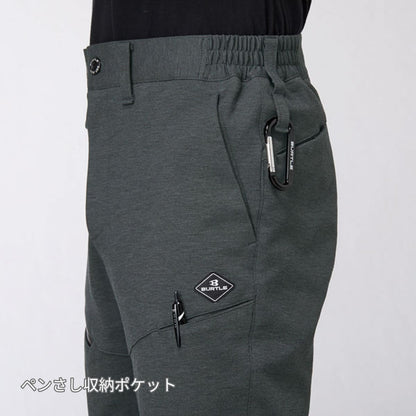 ジョガーパンツ（ユニセックス）［851シリーズ］ | ユニフォーム | 1枚 | 853 | ブラック