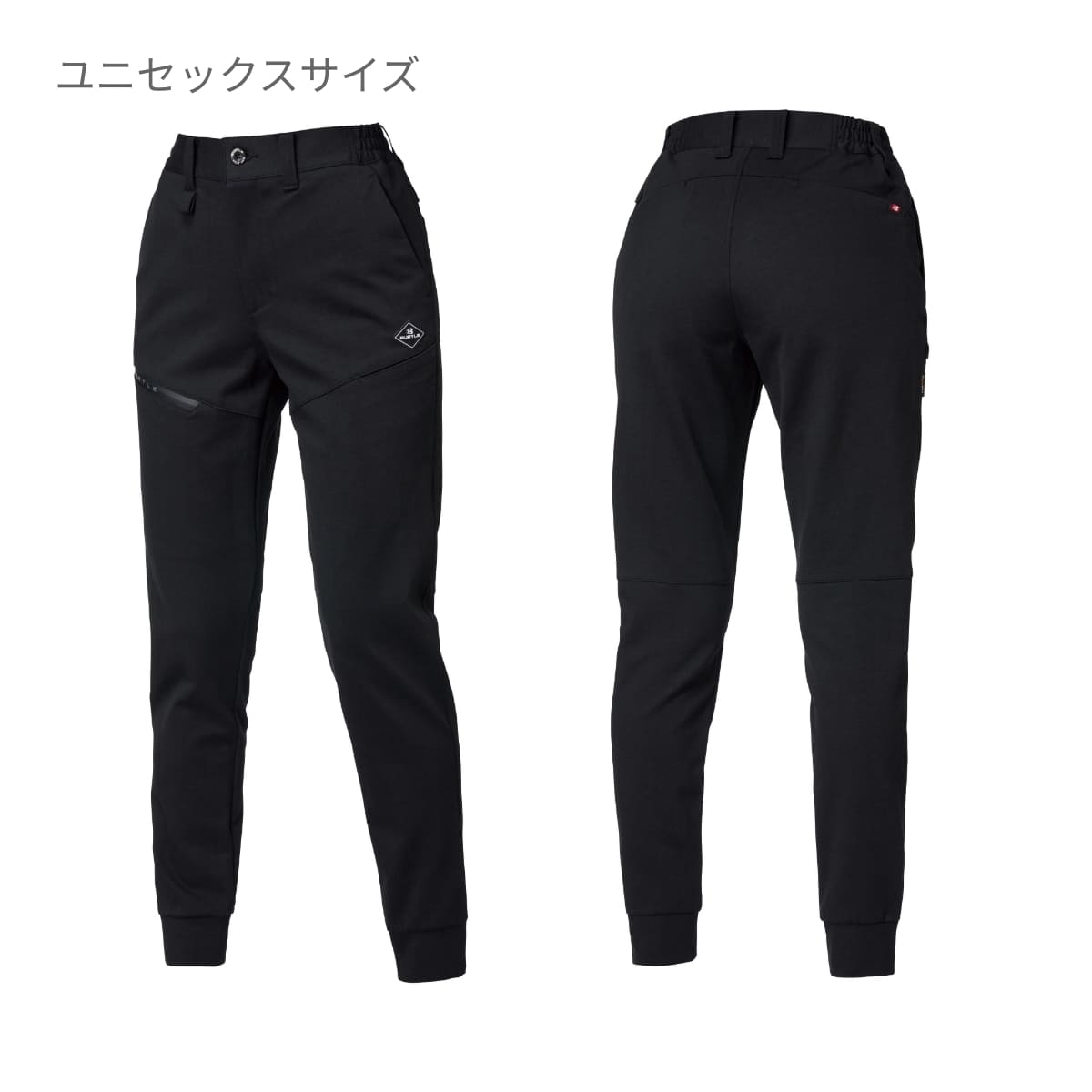 ジョガーパンツ（ユニセックス）［851シリーズ］ | ユニフォーム | 1枚 | 853 | チャコールグレー