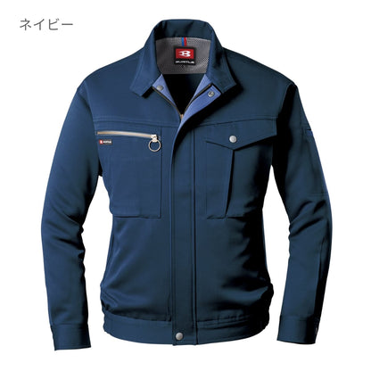 ブルゾン［9001シリーズ］ | ユニフォーム | 1枚 | 9001 | シェル