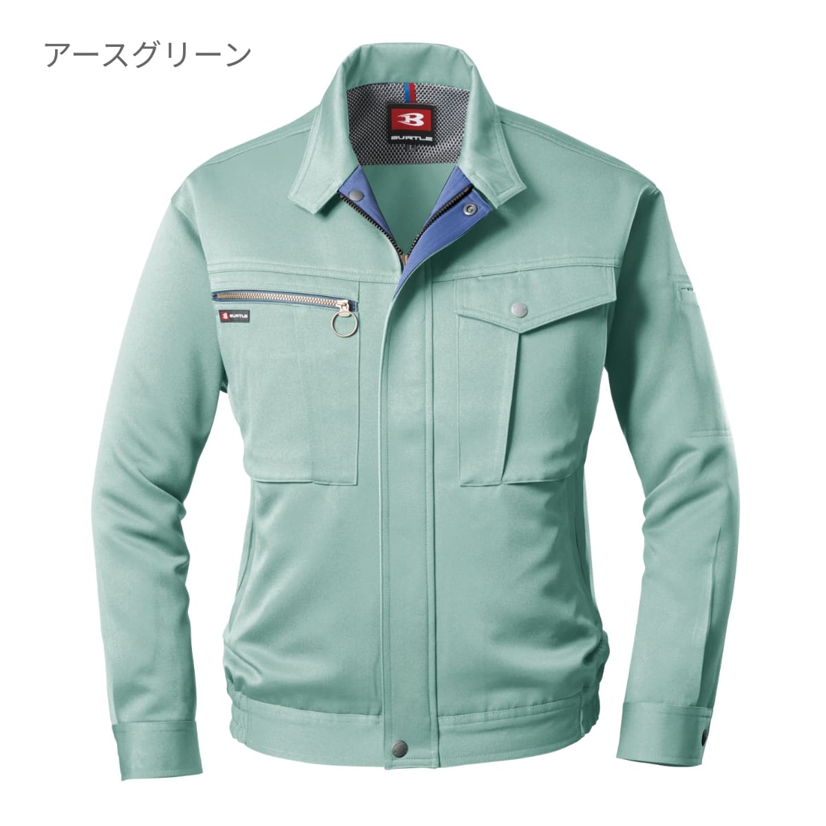 ブルゾン［9001シリーズ］ | ユニフォーム | 1枚 | 9001 | シェル