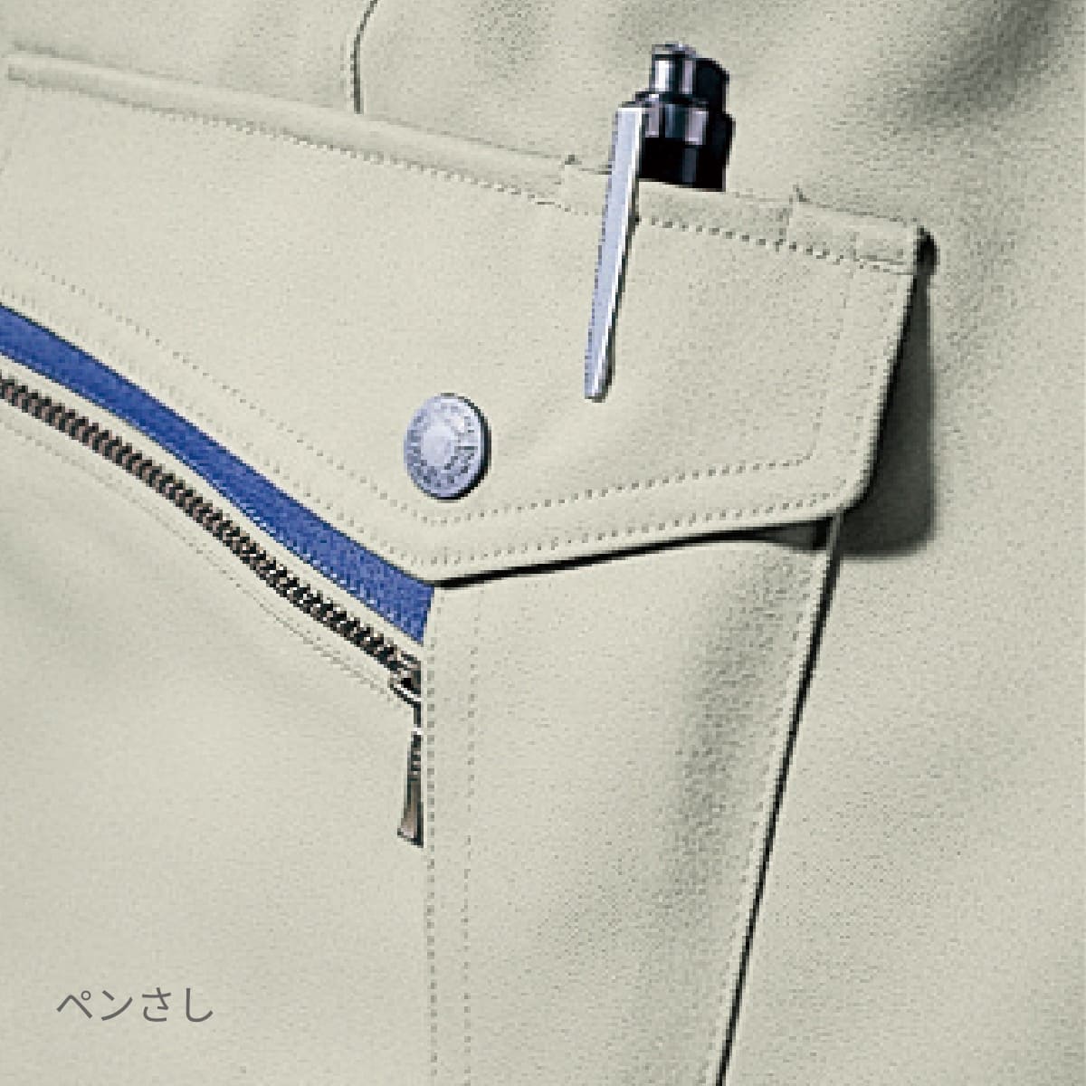 ツータックカーゴパンツ［9001シリーズ］ | ユニフォーム | 1枚 | 9002 | ロイヤルブルー