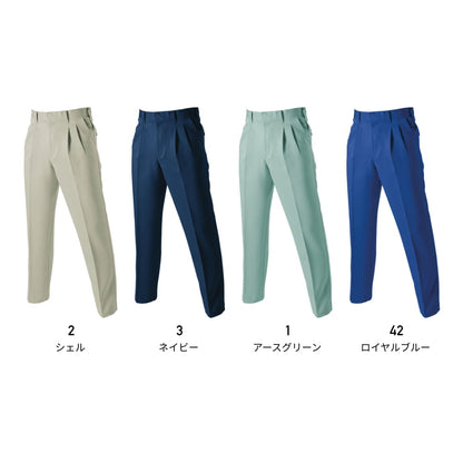 タックパンツ［9001シリーズ］ | ユニフォーム | 1枚 | 9003 | ネイビー