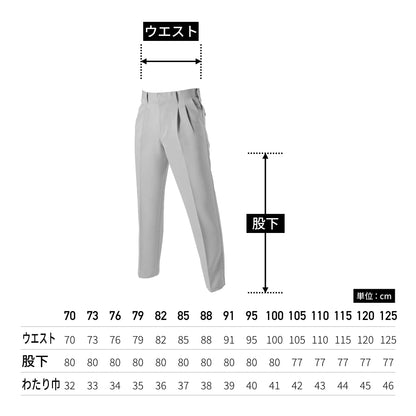 タックパンツ［9001シリーズ］ | ユニフォーム | 1枚 | 9003 | シェル