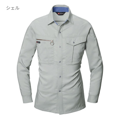 長袖シャツ［9021シリーズ］ | ユニフォーム | 1枚 | 9023 | アースグリーン