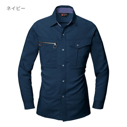 長袖シャツ［9021シリーズ］ | ユニフォーム | 1枚 | 9023 | アースグリーン