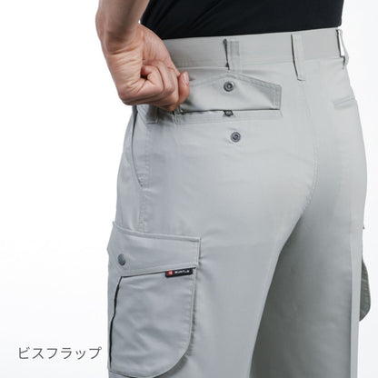 ツータックカーゴパンツ［9021シリーズ］ | ユニフォーム | 1枚 | 9026 | ネイビー