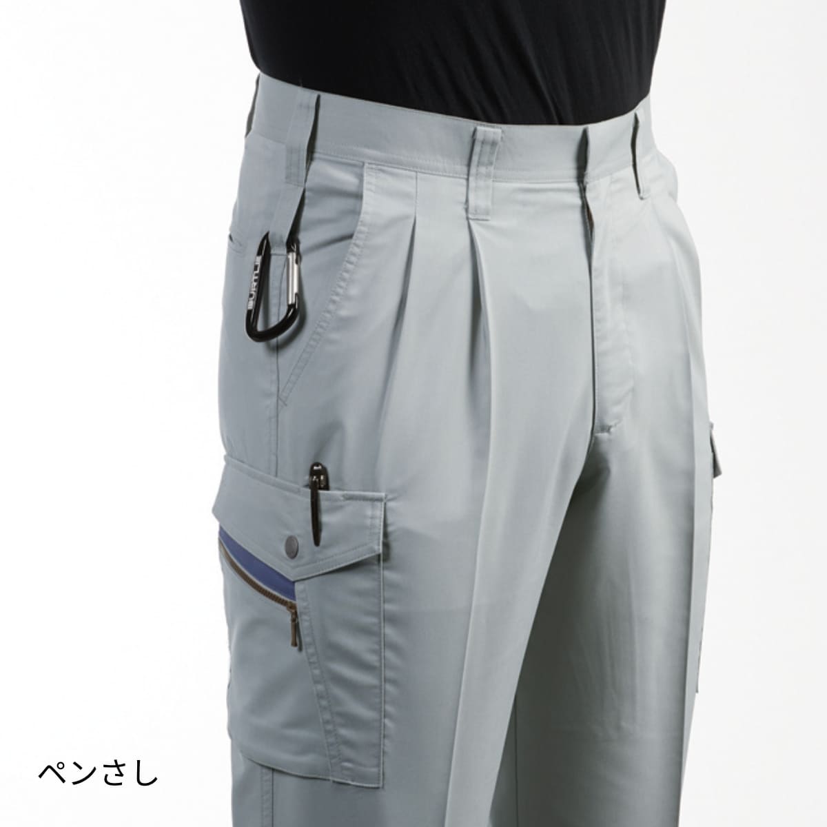 ツータックカーゴパンツ［9021シリーズ］ | ユニフォーム | 1枚 | 9026 | ネイビー