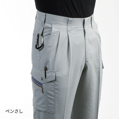 ツータックカーゴパンツ［9021シリーズ］ | ユニフォーム | 1枚 | 9026 | ネイビー