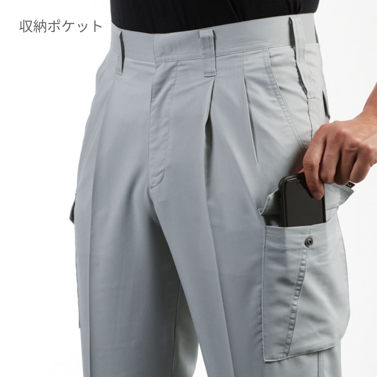 ツータックカーゴパンツ［9021シリーズ］ | ユニフォーム | 1枚 | 9026 | ネイビー