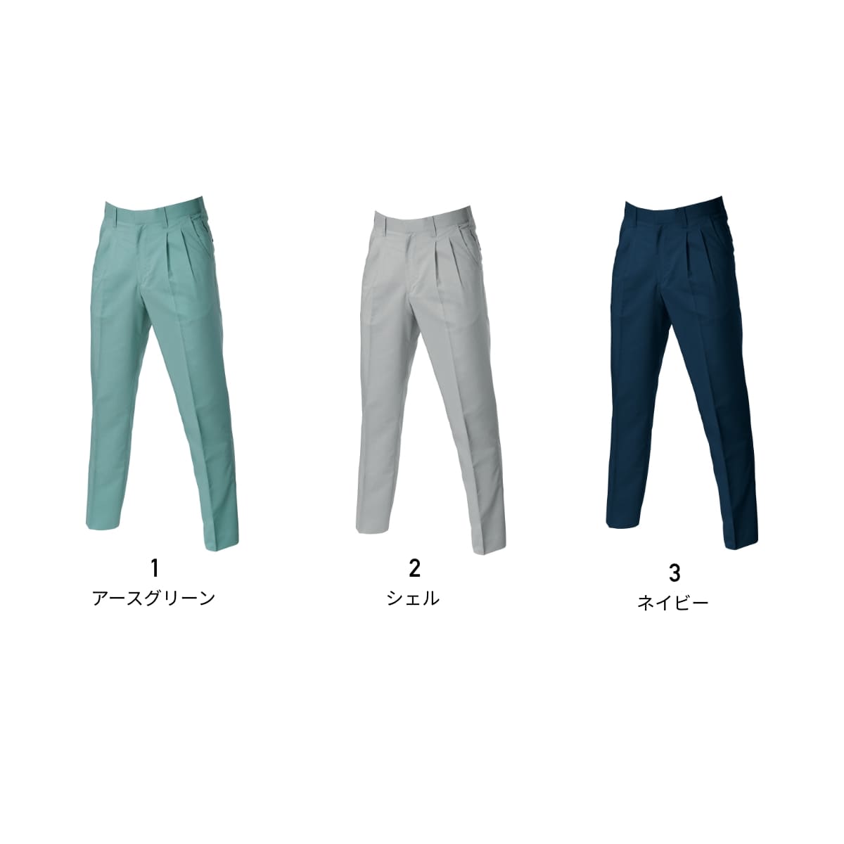 ツータックパンツ［9021シリーズ］ | ユニフォーム | 1枚 | 9027 | アースグリーン