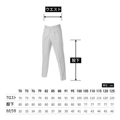 ツータックパンツ［9021シリーズ］ | ユニフォーム | 1枚 | 9027 | ネイビー