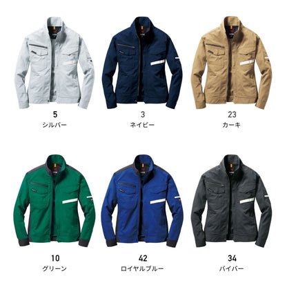 ジャケット（ユニセックス）［9091シリーズ］ | ユニフォーム | 1枚 | 9091 | ネイビー