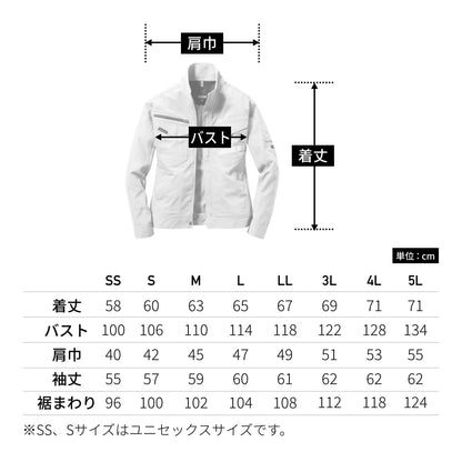 ジャケット（ユニセックス）［9091シリーズ］ | ユニフォーム | 1枚 | 9091 | ロイヤルブルー