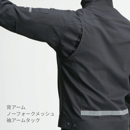 ジャケット（ユニセックス）［9091シリーズ］ | ユニフォーム | 1枚 | 9091 | ロイヤルブルー