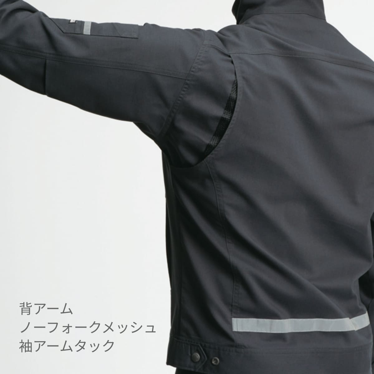 ジャケット（ユニセックス）［9091シリーズ］ | ユニフォーム | 1枚 | 9091 | シルバー