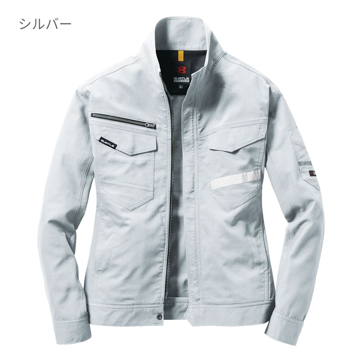 ジャケット（ユニセックス）［9091シリーズ］ | ユニフォーム | 1枚 | 9091 | ネイビー