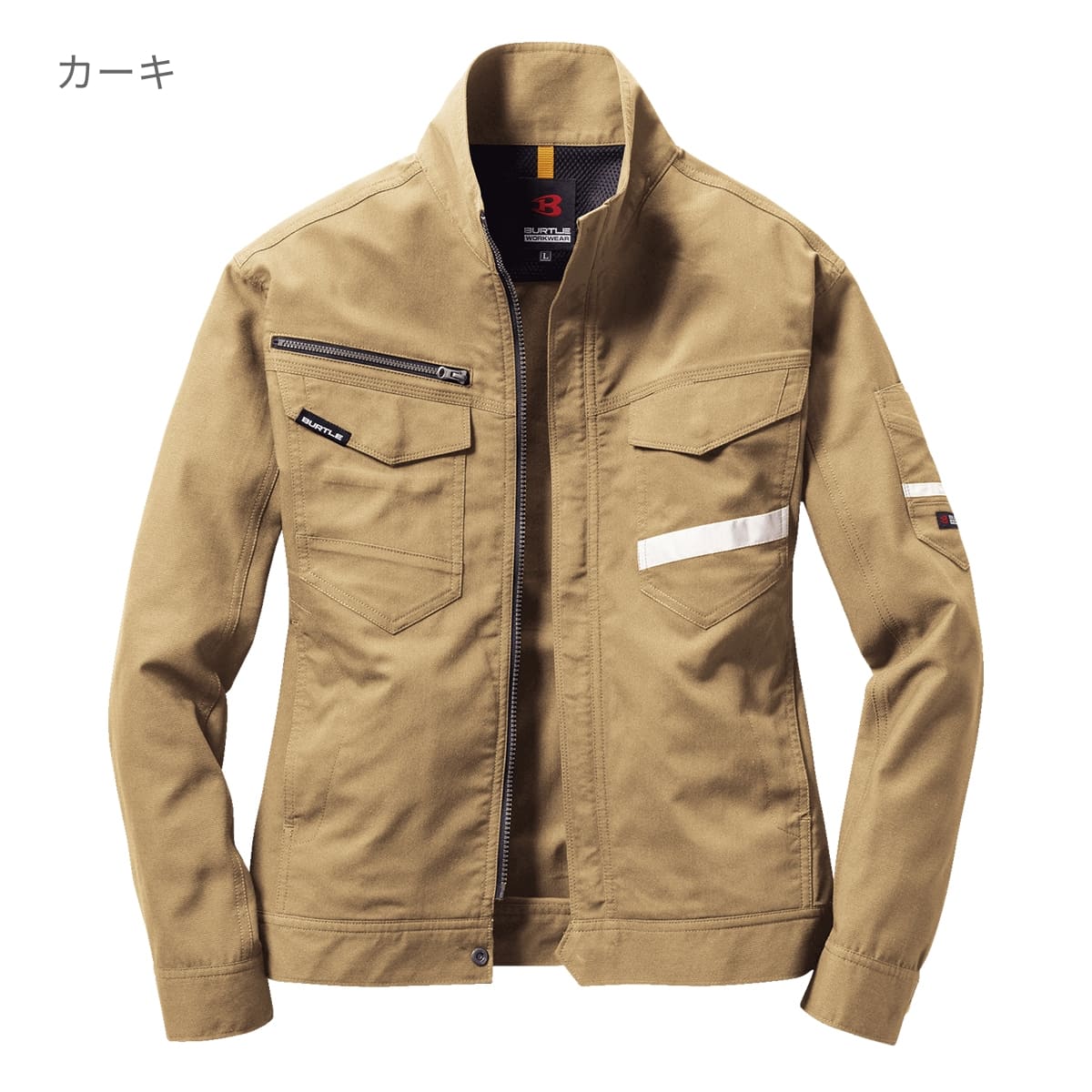 ジャケット（ユニセックス）［9091シリーズ］ | ユニフォーム | 1枚 | 9091 | ロイヤルブルー