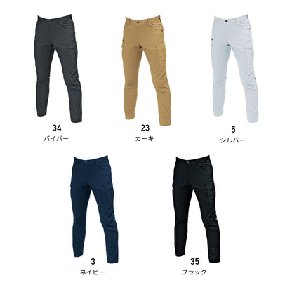 カーゴパンツ（ユニセックス）［9091シリーズ］ | ユニフォーム | 1枚 | 9092 | シルバー