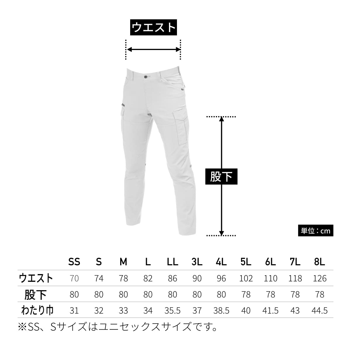 カーゴパンツ（ユニセックス）［9091シリーズ］ | ユニフォーム | 1枚 | 9092 | ネイビー