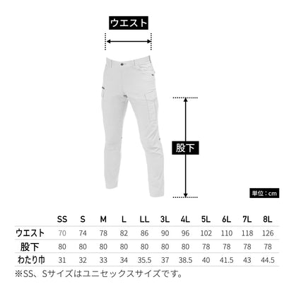 カーゴパンツ（ユニセックス）［9091シリーズ］ | ユニフォーム | 1枚 | 9092 | ネイビー