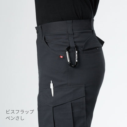 カーゴパンツ（ユニセックス）［9091シリーズ］ | ユニフォーム | 1枚 | 9092 | ブラック