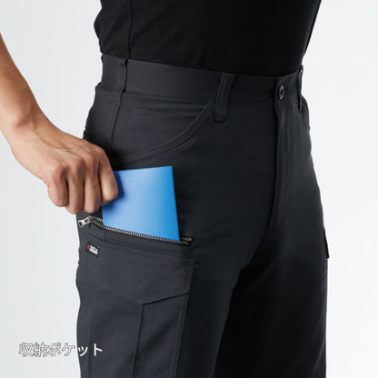 カーゴパンツ（ユニセックス）［9091シリーズ］ | ユニフォーム | 1枚 | 9092 | ブラック