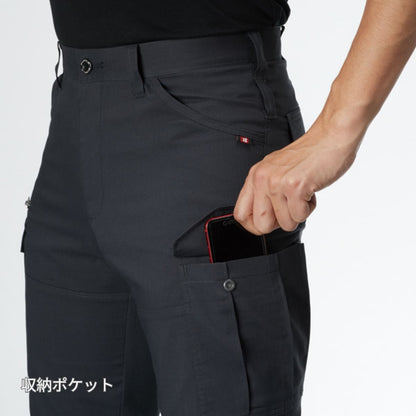 カーゴパンツ（ユニセックス）［9091シリーズ］ | ユニフォーム | 1枚 | 9092 | ブラック