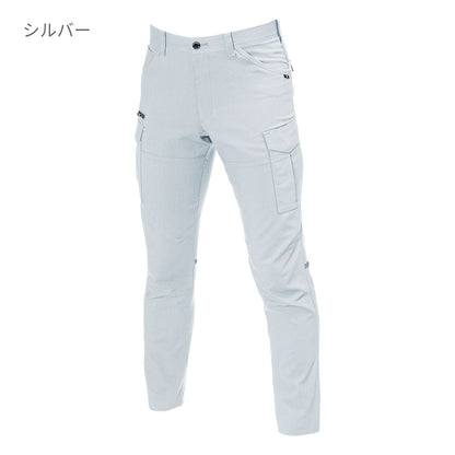 カーゴパンツ（ユニセックス）［9091シリーズ］ | ユニフォーム | 1枚 | 9092 | ネイビー