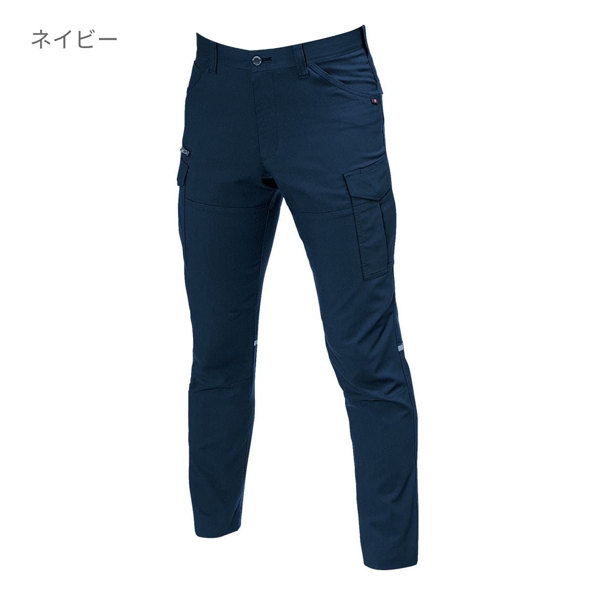 カーゴパンツ（ユニセックス）［9091シリーズ］ | ユニフォーム | 1枚 | 9092 | ネイビー