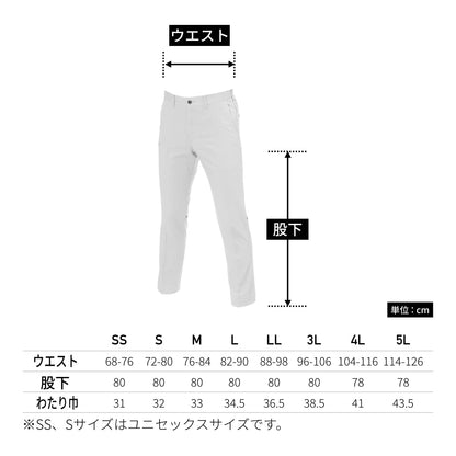 ユニセックスパンツ（ユニセックス）［9091シリーズ］ | ユニフォーム | 1枚 | 9093 | シルバー
