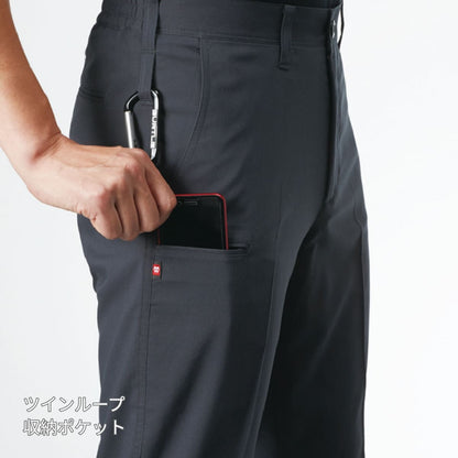 ユニセックスパンツ（ユニセックス）［9091シリーズ］ | ユニフォーム | 1枚 | 9093 | ブラック