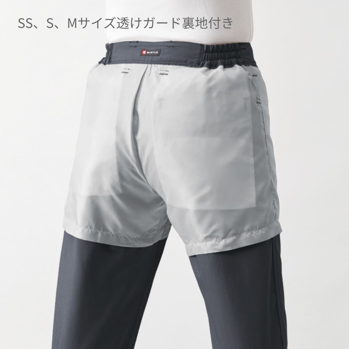 ユニセックスパンツ（ユニセックス）［9091シリーズ］ | ユニフォーム | 1枚 | 9093 | シルバー