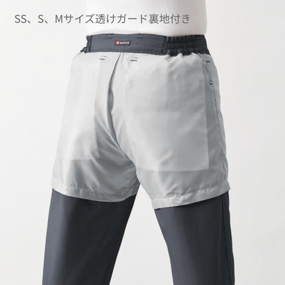 ユニセックスパンツ（ユニセックス）［9091シリーズ］ | ユニフォーム | 1枚 | 9093 | ブラック