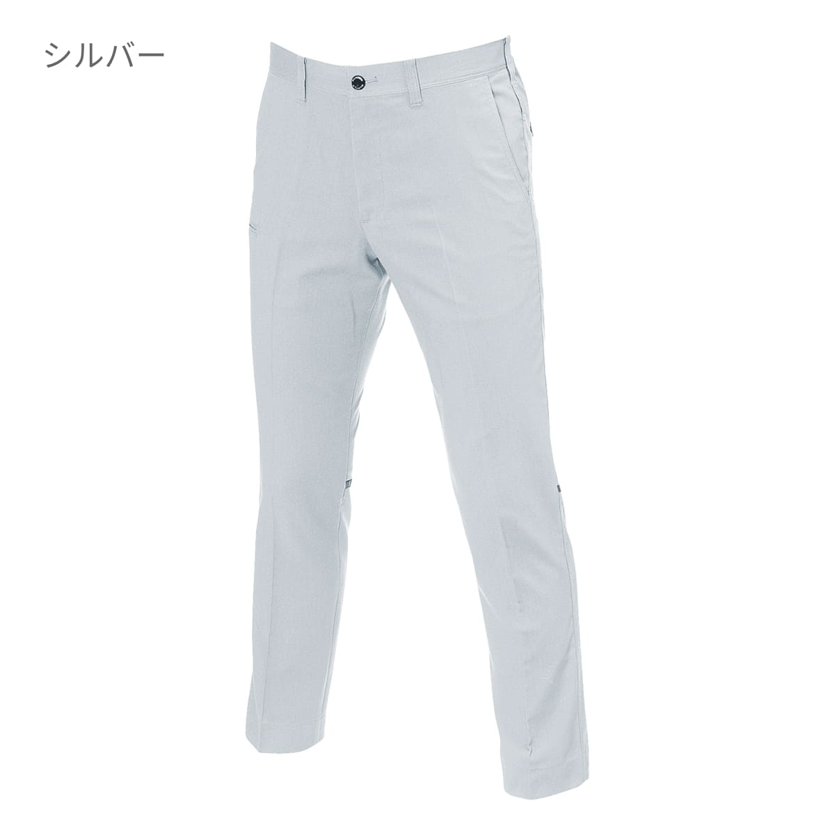 ユニセックスパンツ（ユニセックス）［9091シリーズ］ | ユニフォーム | 1枚 | 9093 | シルバー