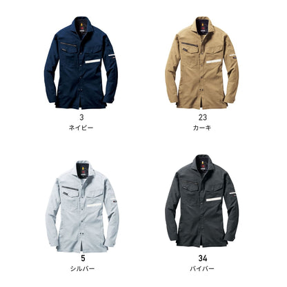 長袖シャツ（ユニセックス）［9091シリーズ］ | ユニフォーム | 1枚 | 9095 | ネイビー