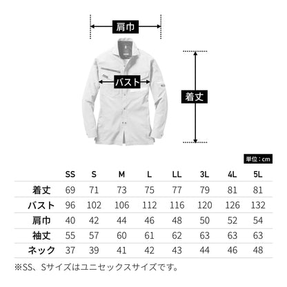 長袖シャツ（ユニセックス）［9091シリーズ］ | ユニフォーム | 1枚 | 9095 | シルバー